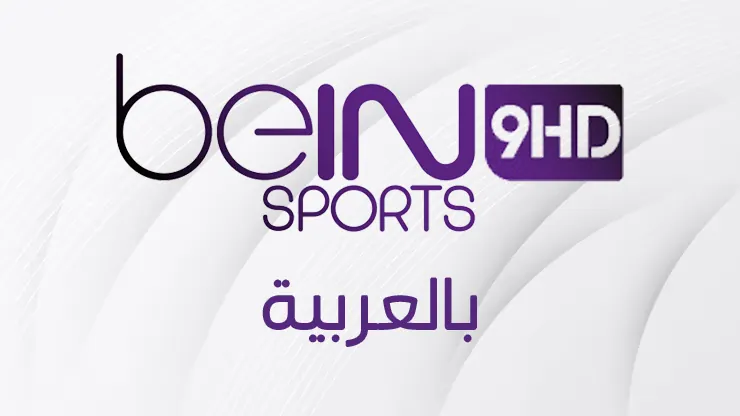 Bein Sports 9HD Arabic – Live Arabic Sports Channel